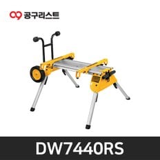 DW7440RS 10인치 테이블쏘 작업대(DW745전용)