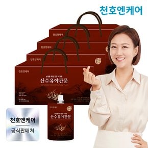 하루활력 산수유야관문즙 70ml 30팩 4박스/국산산수유,비수리