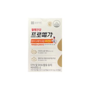 종근당건강 프로메가 알티지오메가3 듀얼 비타민D 520mg x 60캡슐 1박스