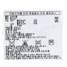 (IV)베베스노우방수부츠 34C14-826-04_s