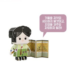 한국을 빛낸 역사위인들 신사임당 3권