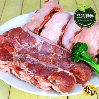 으뜸한돈 국내산 한돈 냉장 통갈매기살 500g (구이용)