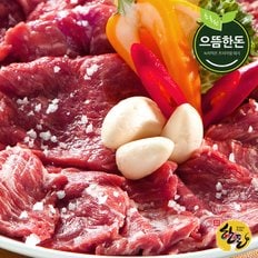 국내산 한돈 냉장 통갈매기살 500g (구이용)