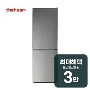 소형 일반 2도어 냉장고 157L R157D1-MS1BM 렌탈 60개월 월 9300원