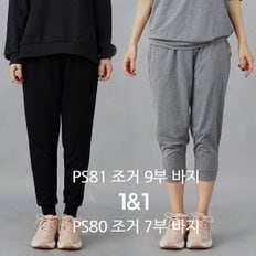 요가복하의세트필라테스복세트운동복하하세트 PS81PS80W3