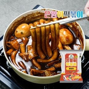 [G] 은영이떡볶이 짜장맛 2인분 (460g) x 2팩