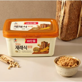 해찬들 맛있는 재래식된장 2.3kg