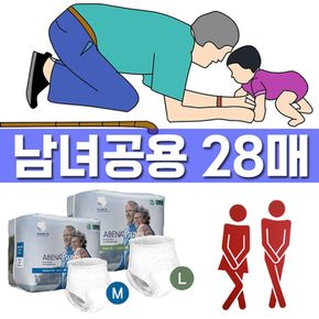 활동적인 생활과 편안한 밤을 위한 요실금기저귀 28매