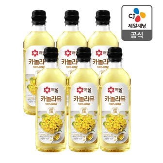 CJ제일제당 [본사배송] 카놀라유 900ML x 6