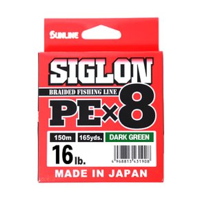 선라인 시그론PEx8 150m - SIGLON/다크그린 1 (16LB)