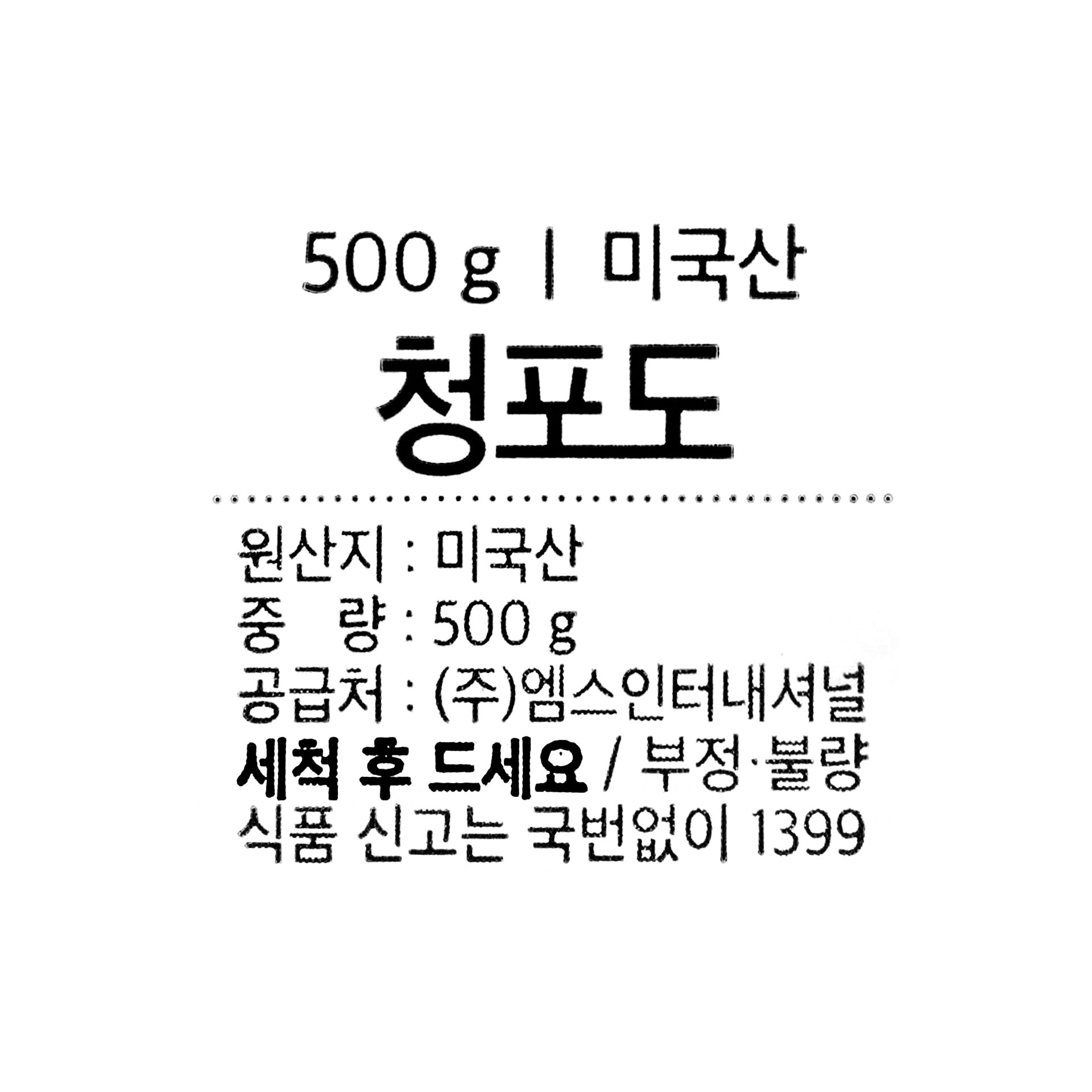 품질표시이미지1