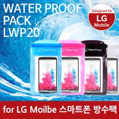 스마트폰 방수팩 LWP20