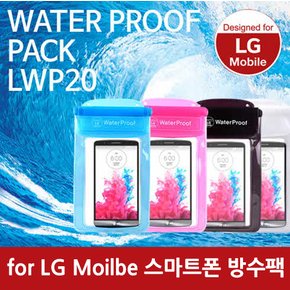 스마트폰 방수팩 LWP20