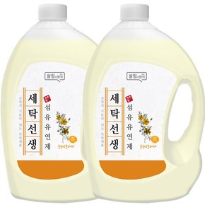 세탁선생 유연제 플라워향 3.1L 2개