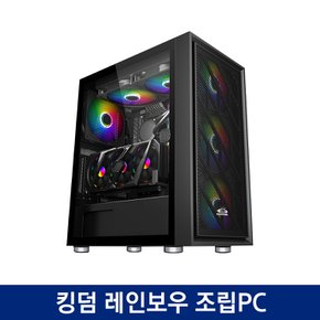 커스텀PC i7-7700 32G SSD 500G+HDD 1T / GTX 1660 SUPER 윈10