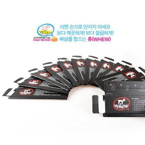 휴(whew) 애완동물 배변봉투-휴대용 (S12498597)