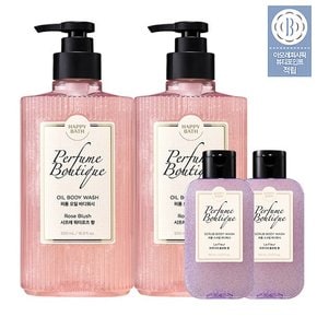 퍼퓸부티크 오일 바디워시 로즈 블러쉬 500ml 2개 (+추가)