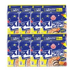 오뚜기 진라면 순한맛 120g 멀티 5입 8봉