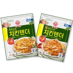 오쉐프 크리스피 치킨텐더 2종 골라담기 (1kg x 3봉)