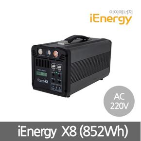 아이에너지 X8 230,400mAh(852Wh)AC220V출력 캠핑용배터리 대용량보조배터리 (S8660947)