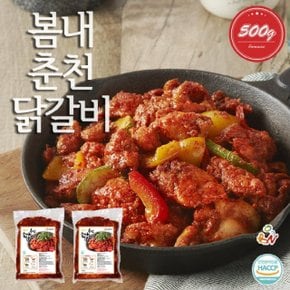 제휴 봄내춘천닭갈비 500g 2팩