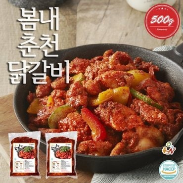  제휴 봄내춘천닭갈비 500g 2팩