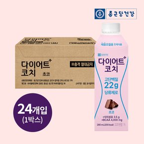 [임박특가]종근당건강 다이어트코치 초코맛 280ml 24팩(소비기한:25.06.23) 정상가 : 63,000