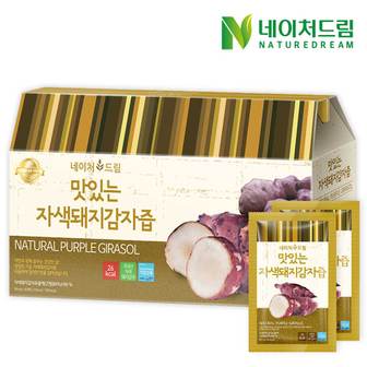 네이처드림 맛있는 자색돼지감자즙 90mlX30포