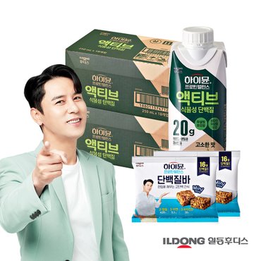  [16%쿠폰] (+단백질바2개) 하이뮨 프로틴 밸런스 액티브 식물성(250ml*18입) 2박스 / 비건 인증, 식물성 단백질