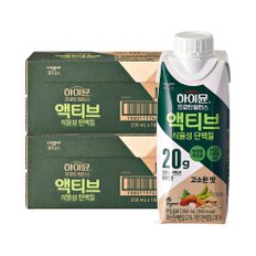 [16%쿠폰] (+단백질바2개) 하이뮨 프로틴 밸런스 액티브 식물성(250ml*18입) 2박스 / 비건 인증, 식물성 단백질