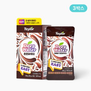 팜스 딥워터 초코파우더 3박스(15포)