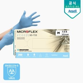 Xceed 대용량 일회용 무분말 니트릴 고무 장갑 250매