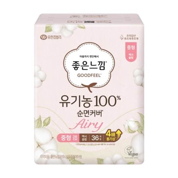 [쓱7클럽]좋은느낌 유기농100%순면 에어리 슬날중 36p