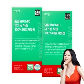 슬림웨이 NFC 유기농 착즙 100% 베르가못즙 14포 X 2박스 (4주분)