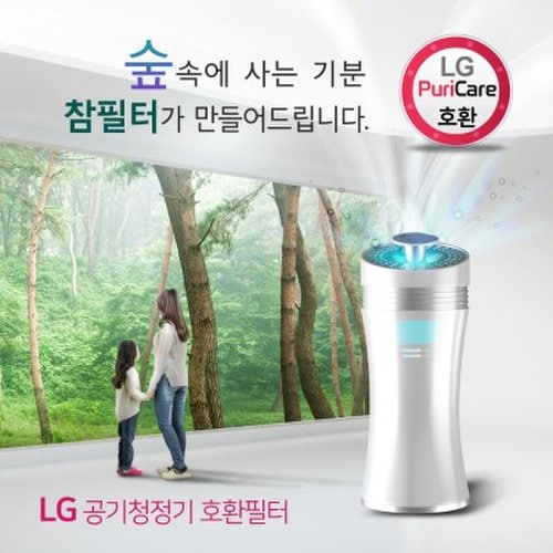 LG 퓨리케어360 펫 / 반려동물 플러스세이퍼 3장 4