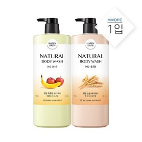 해피바스 촉촉한 순한 바디워시 900g