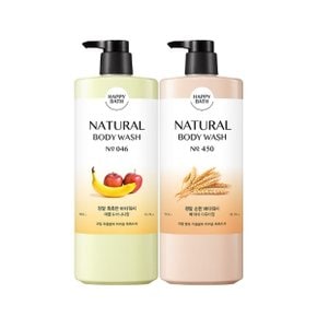 해피바스 촉촉한 순한 바디워시 900g