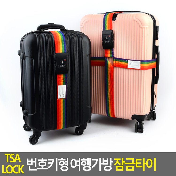 Tsa Lock 번호키형 여행가방 캐리어 잠금타이 여행가방벨트 캐리어잠금이 케리어벨트 케리어락밴드 가방잠금 벨트락 여행케리어자물쇠 다이소,  이마트몰, 당신과 가장 가까운 이마트