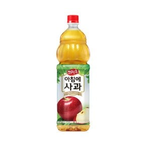 [무배] 아침에사과 1.5L x 낱개 1페트