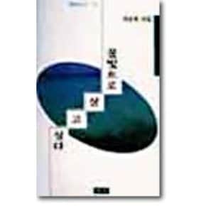 물빛으로 살고 싶다