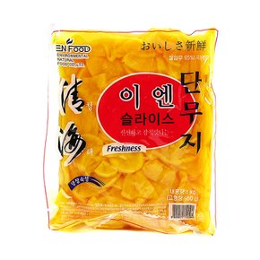 청해 이엔 슬라이스 단무지 1kg