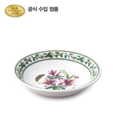 포트메리온 뉴베리에이션 파스타볼 22CM 1P