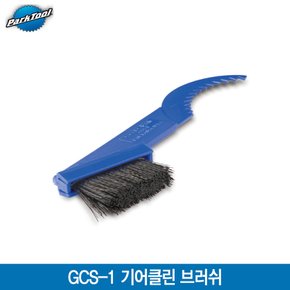 GCS-1 기어클린 브러쉬(Gear Clean Brush)/기어청소솔