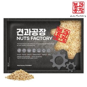 KG 땅콩분태 1kg 중국산 볶음땅콩조각