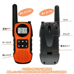 WeStayIn 2 km TYPE-C 워키 토키, 2 세트, 2 세트, 지정된 범위의 소형 전력 송신기 케이블