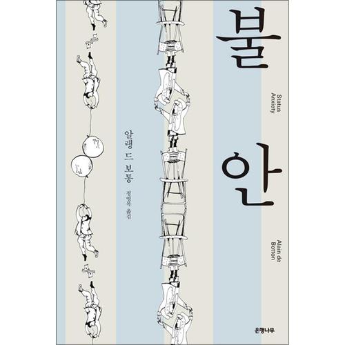 http://image.jbookshop.co.kr/Big/9788956605593.jpg