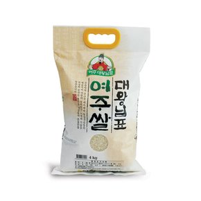 2024년 햅쌀 대왕님표 여주쌀 4kg