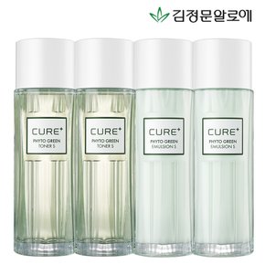 큐어 피토그린 토너2개+에멀젼2개