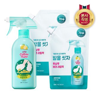 엘지생활건강 온더바디 코튼풋 발을씻자 풋샴푸 레몬 385ml 2개 + 리필 500ml 2개