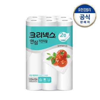 크리넥스 안심 클래식 키친타월 120매x12롤